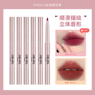 DIKALU Automatic Rotating Lip Liner Pencil Lipstick Helper Lip Pen Line Pen Waterproof Moisturizing Long-Lasting