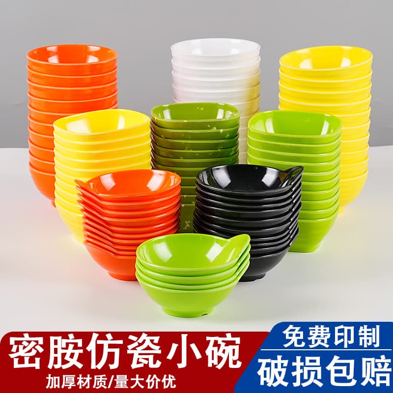 Melamine Bowl Commercial Rice Bowl Fast Food Restaurant Bowl Soup Bowl Porridge Bowl Japanese Style Tableware Plastic Bowl Imitation Porcelain Bowl Hot Pot Small Bowl