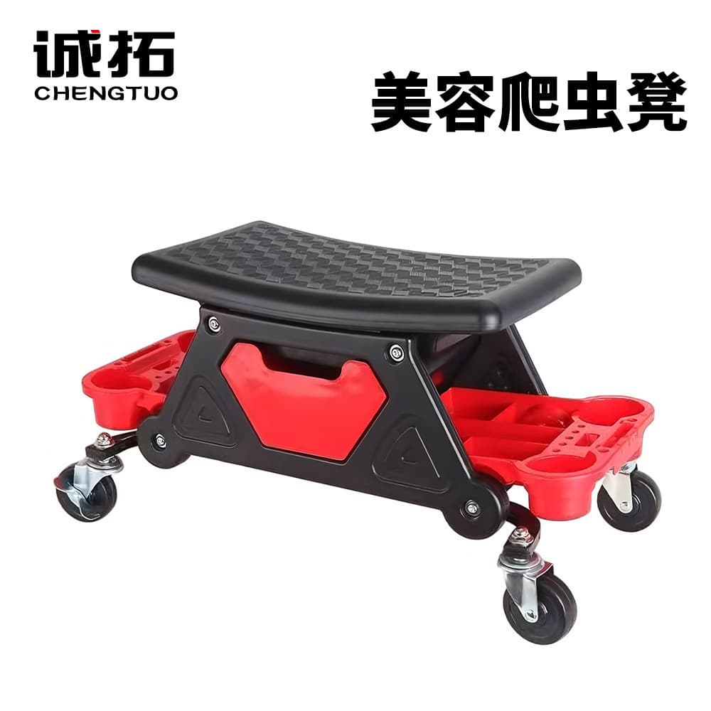 Wholesale Polishing Stool for Auto Repair Shops, Car Detailing & Washing Tool Stool with Detachable Seat Board, Sliding Crawler Stool