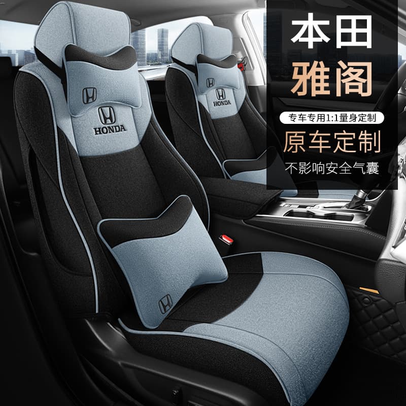 2008-2025 Honda Accord 9th, 10th, 10.5th, 11th Gen and Inspire Custom Full Coverage Seat Covers
