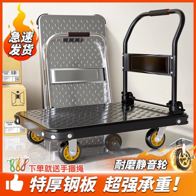 Heavy-duty foldable silent warehouse trolley with thickened steel plate for household use
