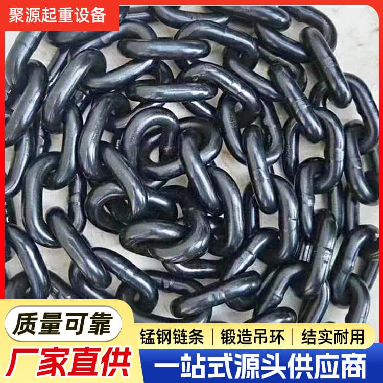 G80 lifting chain mining chain round ring lifting chain manganese steel high strength chain lifting hoisting chain