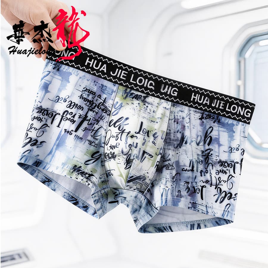 Huajielong Ice Silk Printed Thin Men's Boxer Briefs Wholesale Mid-Rise Big Size Breathable Men's Boxer Shorts Drop Shipping Available