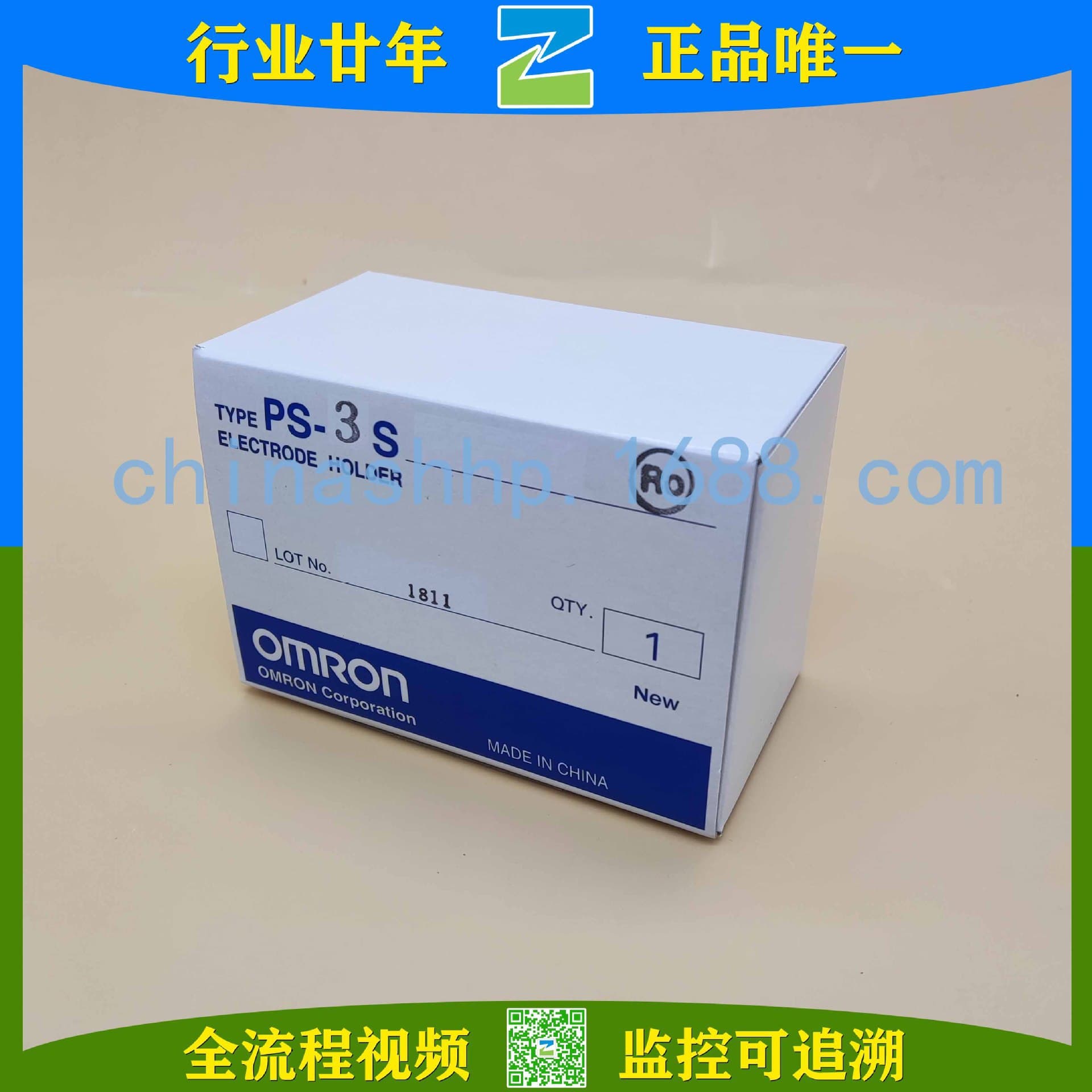 OMRON - Liquid Level Controller PS-3S Liquid Level Relay Silver Zinc Oxide