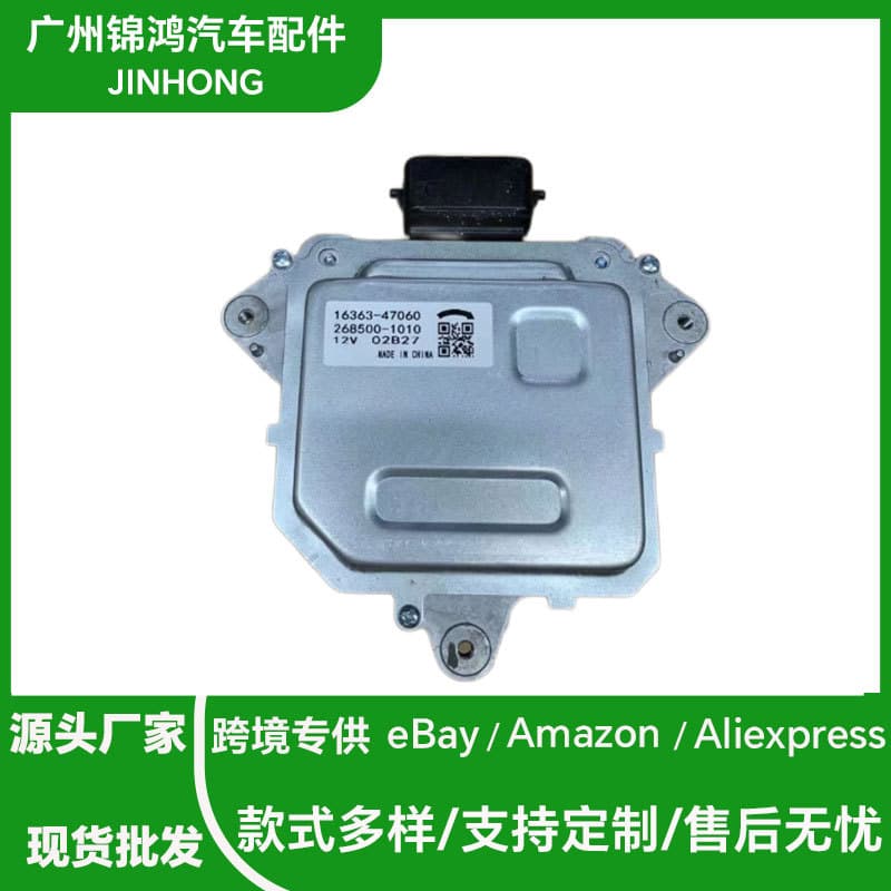 In Stock Fan Motor for Toyota Camry 2018 Gasoline Version 16363-0V340