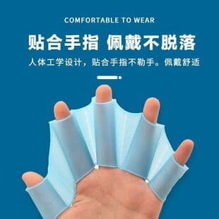 Swimming Hand Paddles Freestyle Silicone Palm Paddles Half Palm Duck Web Paddles Adult Children Men Women Swimming Gloves Equipment