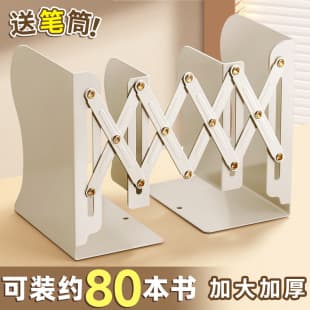 Expandable Bookend with Pen Holder, Integrated Desk Bookshelf Organizer, High School Student Bookend with Clip, Desktop Shelf