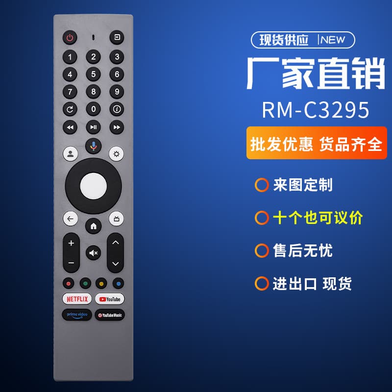 Suitable for JVC LCD smart HD 4K TV Bluetooth voice remote control RM-C3295