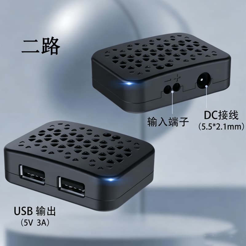 USB Charger 2-Port Wide Voltage Smart Adapter Solar Car Power Supply Desktop Mobile Phone Tablet Charger