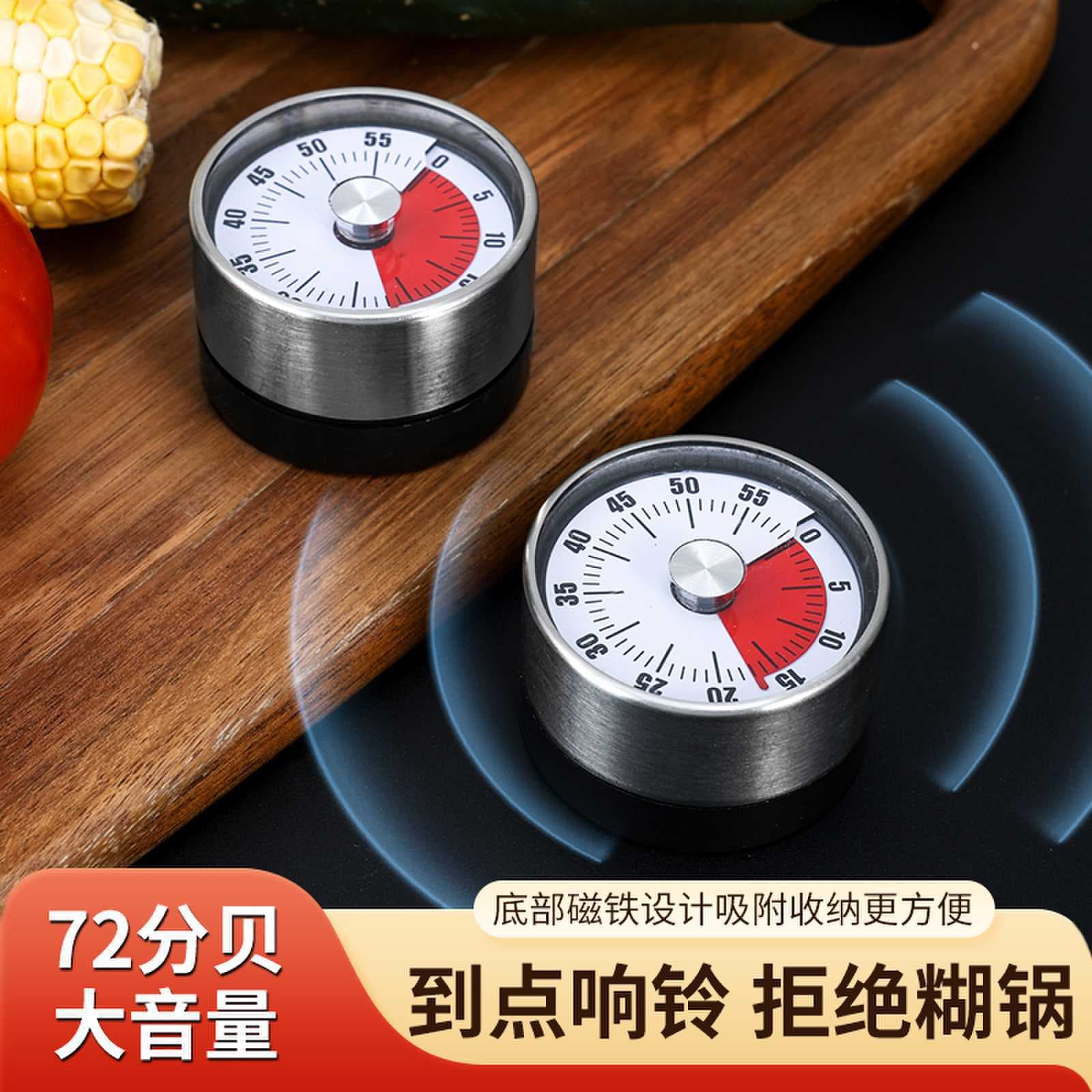 Student timer reminder, kitchen-specific countdown timer, home time manager, disk mechanical alarm clock