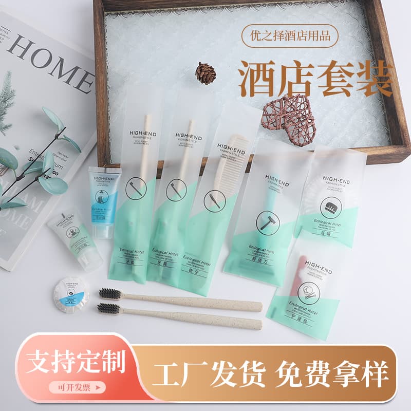Premium Hotel Disposable Straw Toothbrush and Comb Toiletry Set for B&B and Home Guest Bathroom Amenities