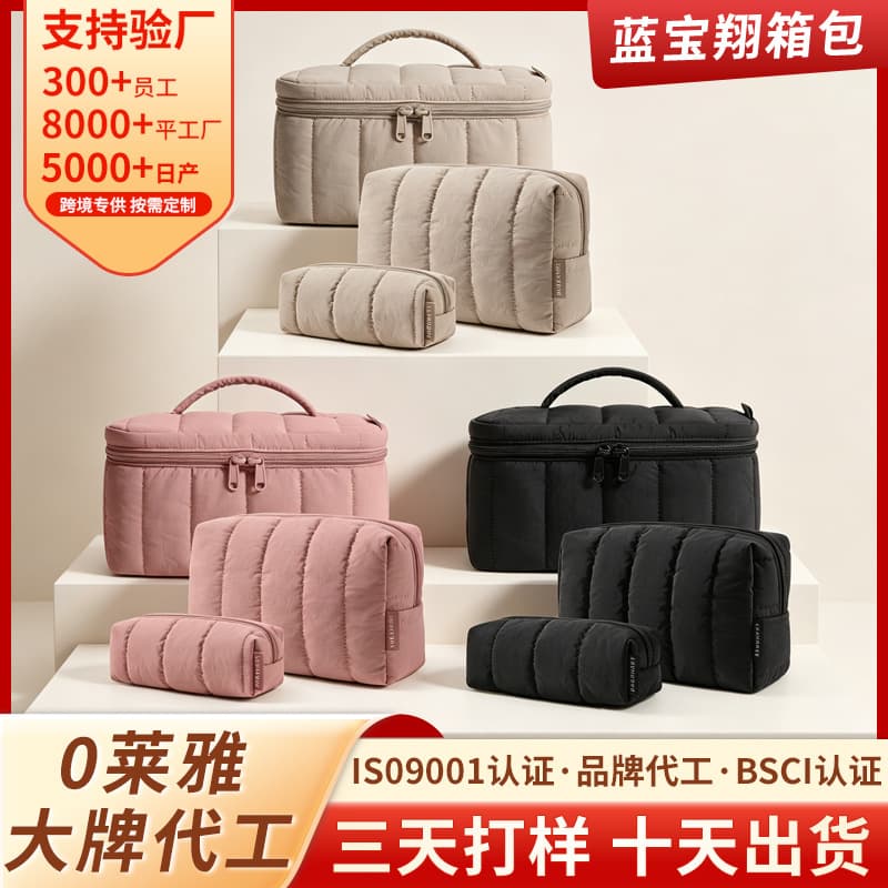 Cross-border Multifunctional Home Travel Three-piece Set Women's Cosmetic Bag Cotton Layered Skincare Storage Toiletry Bag