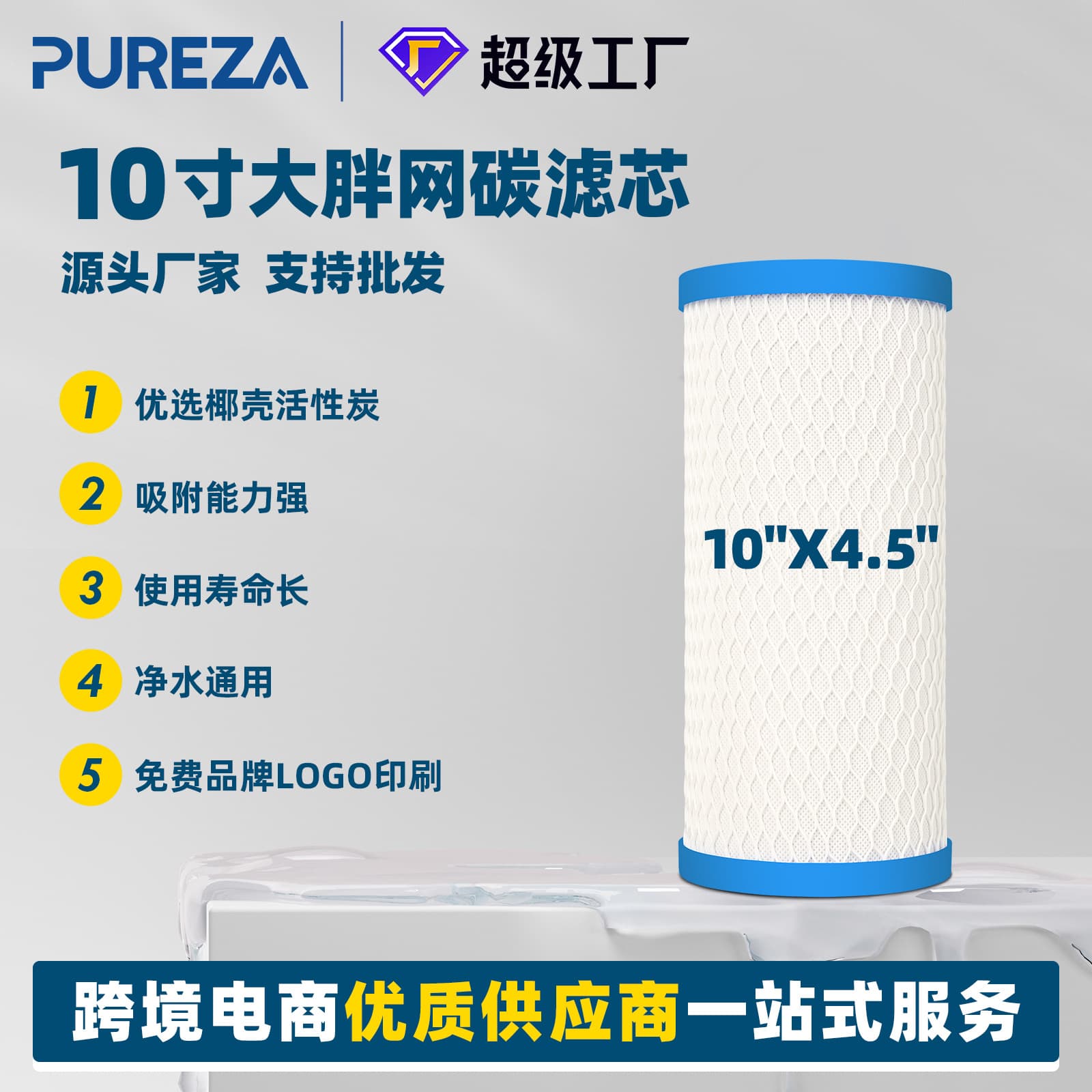 Sintered Activated Carbon Water Filter Cartridge, 10/20-inch Big Fat Filter, CTO Carbon Block, Universal Household Filter