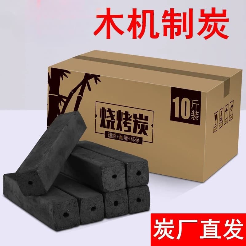 Barbecue charcoal household quick-burning fruit charcoal machine-made bamboo charcoal block wholesale steel carbon special indoor smokeless charcoal fire for heating