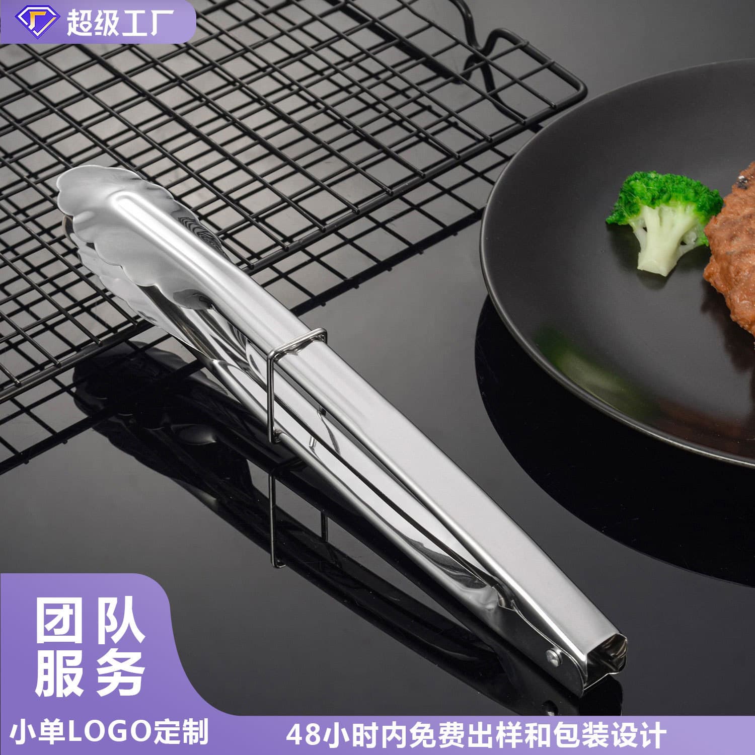 9-Inch Stainless Steel Food Tongs with Ring Kitchen Utensils for Salad And Fruits Non-Slip Heat Resistant Multi-Functional
