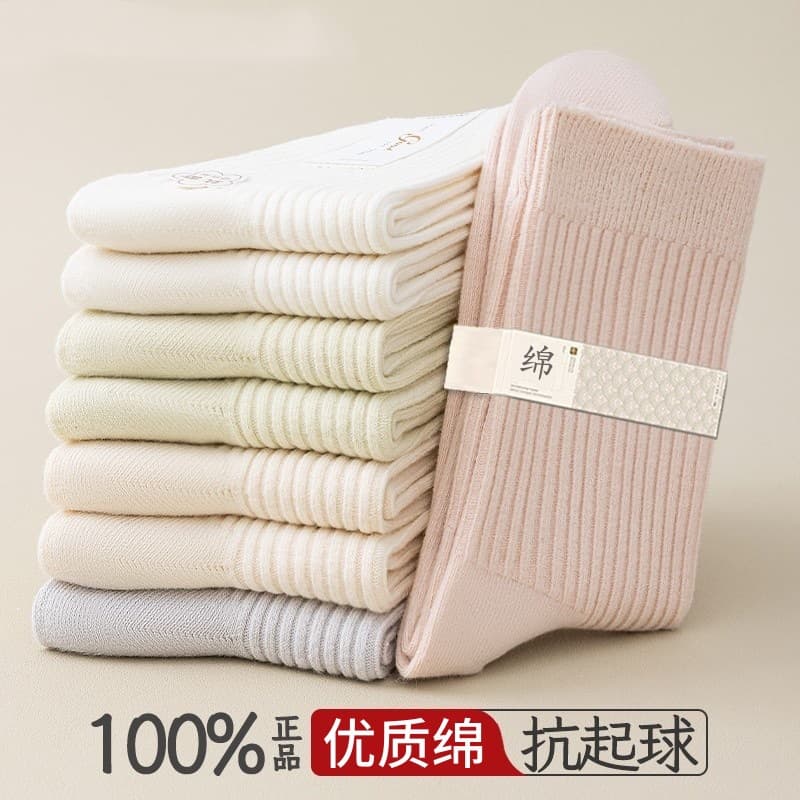 Women's Spring and Summer Solid Color Mid-Calf Socks, Vertical Stripe Casual Socks, Slouch Socks, Japanese Style Long Socks Wholesale