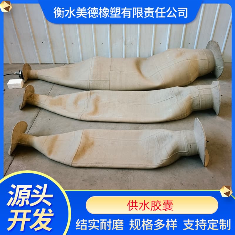 Walrus Brand SQL Diaphragm Pressure Tank Bladder Replacement, Water Hammer Tank Capsule Installation, Vertical Inner Tank