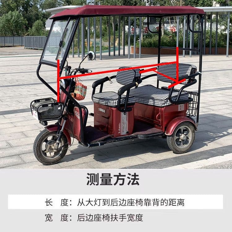 Cross-Border Factory Wholesale for Electric Tricycle Rain Covers, Canopies for Elderly Leisure Small Buses, Rain Shelters, and Enclosed Winter Rainproof Tarps