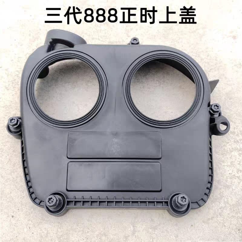 06G103269B 06K103269F Timing Upper Cover Timing Chain Cover for Audi A4L A6L Q5 Magotan Tiguan