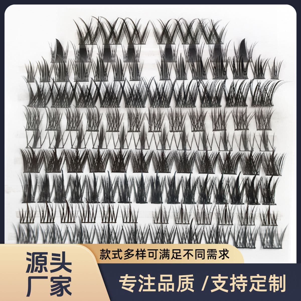 Factory direct supply of hot-selling false eyelashes wholesale trilogy sunflower lower eyelashes semi-finished pure wild eyelashes