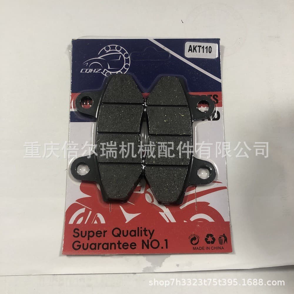 Manufacturer direct motorcycle brake pads disc brake pads for AKT110 AKT125 CBX250 CD110