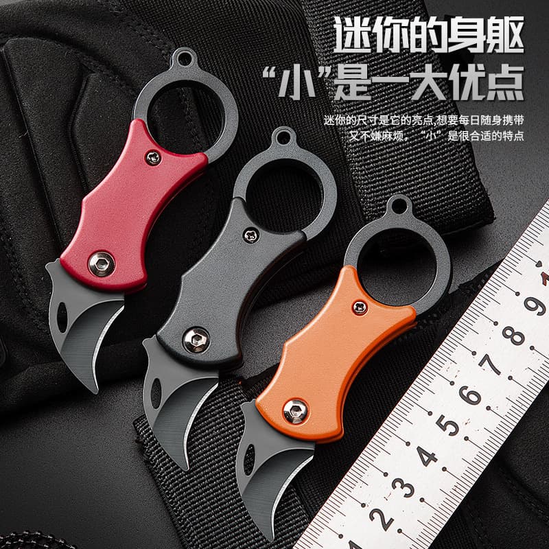 Cross-border Eagle Claw Mini Express Knife Self-Defense Sharp Keychain Folding Knife Exquisite Outdoor Portable Self-Defense Knife