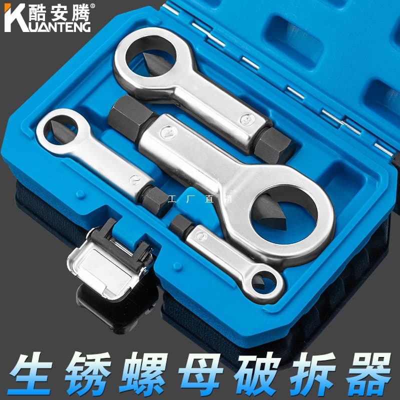 4-Piece High-Strength Rusty Nut Cutter Set - Ultimate Screw and Nut Splitting, Breaking, and Separating Tool for Easy Removal