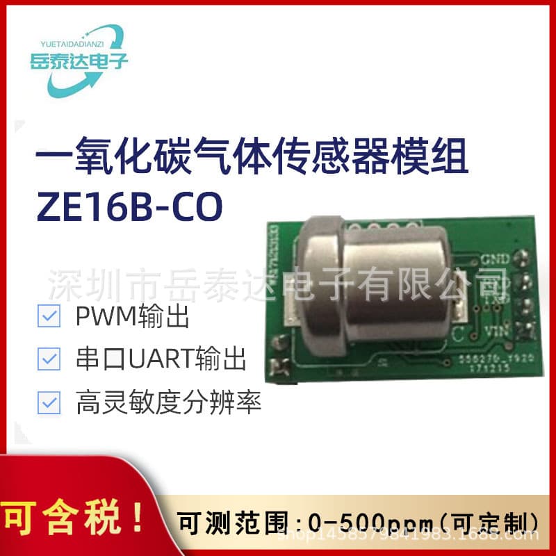 ZE16B-CO Stock Carbon Monoxide Gas Sensor Module Electrochemical Alarm Vehicle and Home CO Detection