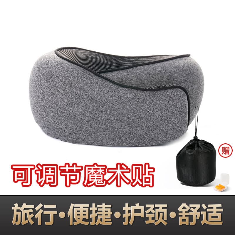 Memory Foam U-Shaped Neck Support Pillow Travel Sleeping Pillow Lightweight Adult Bedding Accessories for Long Flight Naps