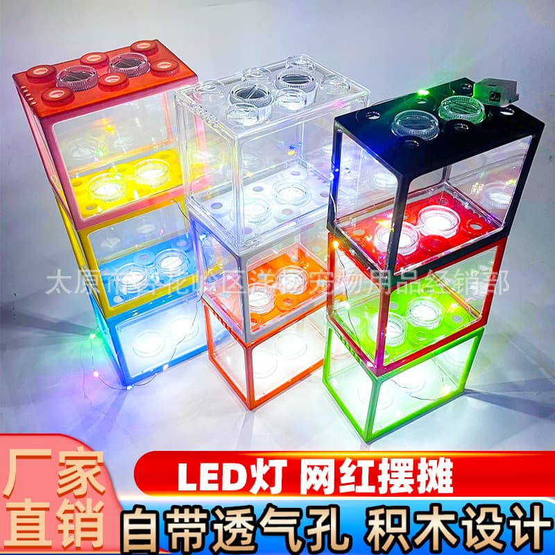 Trendy Mini Betta Fish Tank Stall High-Transparency Betta Fish Building Block Tank Creative Multifunctional Building Block Box Ecological Tank Small Fish Tank