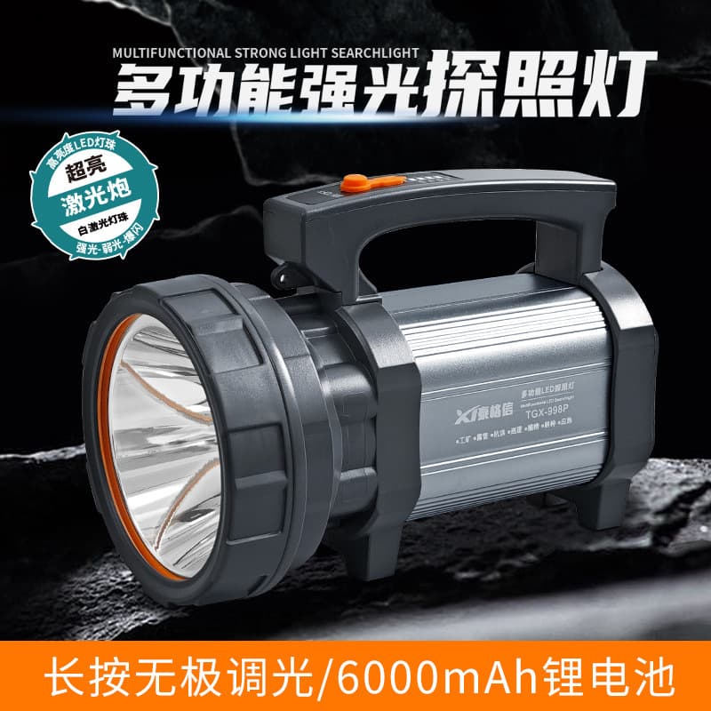 Taigexin 998P LED Rechargeable Long-Range Outdoor Searchlight High-Power Ultra-Bright Handheld Patrol Light Factory