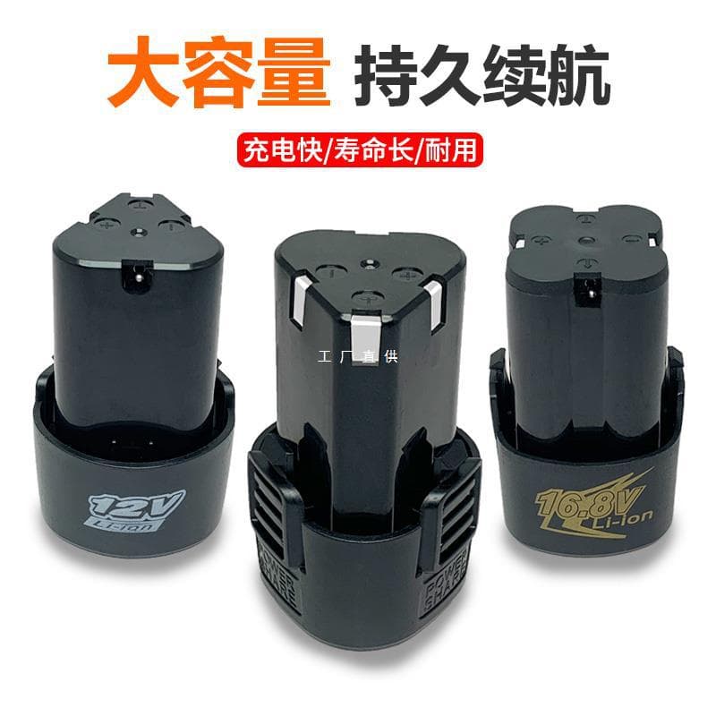 12V Cordless Drill Lithium Battery 12V Charging Electric Screwdriver Power Drill 16.8V Pistol Grip Drill Battery