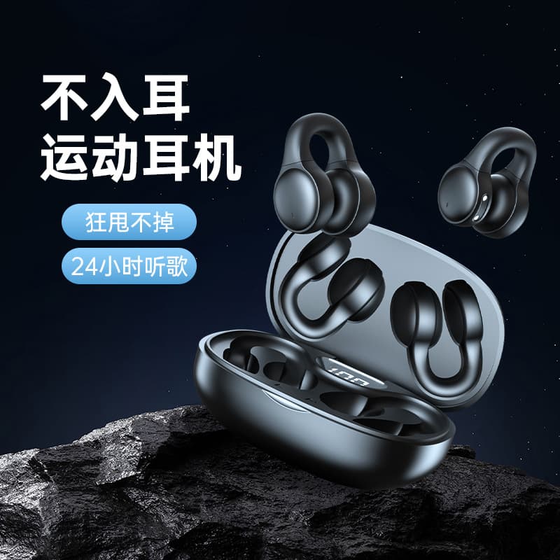 Cross-Border X58 Clip-On Ear Bluetooth Earphones Factory Direct Supply Low Price Long Battery Life Noise Cancellation True Wireless Earbuds