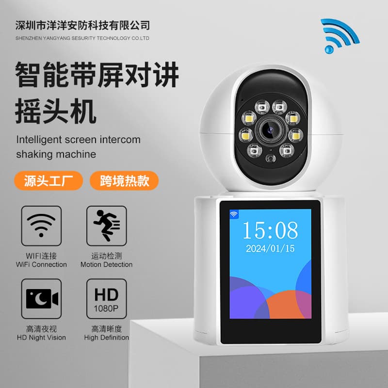 Smart surveillance camera with two-way video call, one-click calling, screen, home baby monitoring, wide angle.