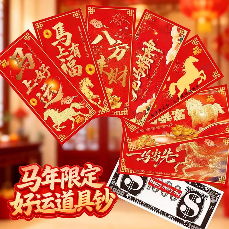 Year of the Horse Wedding Remote Control Money Spray Box Prop Banknote USD Dollar Bill Prop