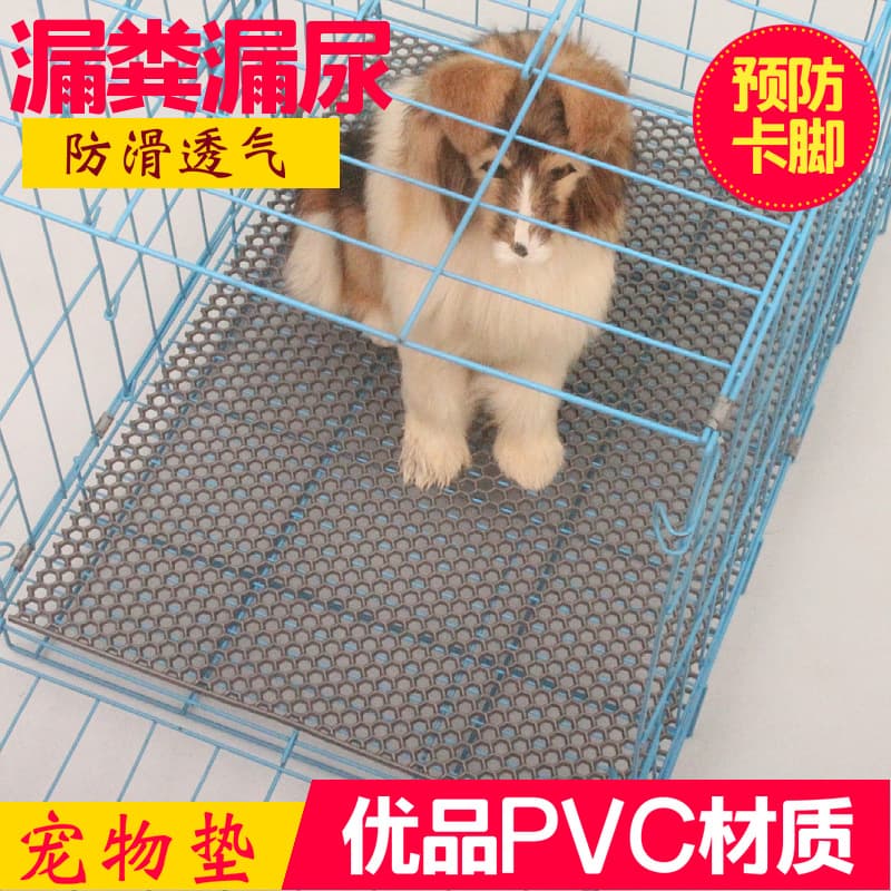 Pet Cage Floor Grid, Cage Bottom Grid, Poop Tray, Plastic Livestock Board for Rabbits, Chickens, Dogs, Cage Mat
