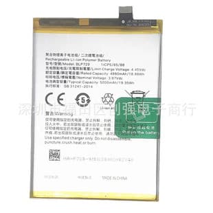 BLP729 For OPPO Realme 5/5i/5S/C3/C11/C20/C21/C21Y Phone Battery