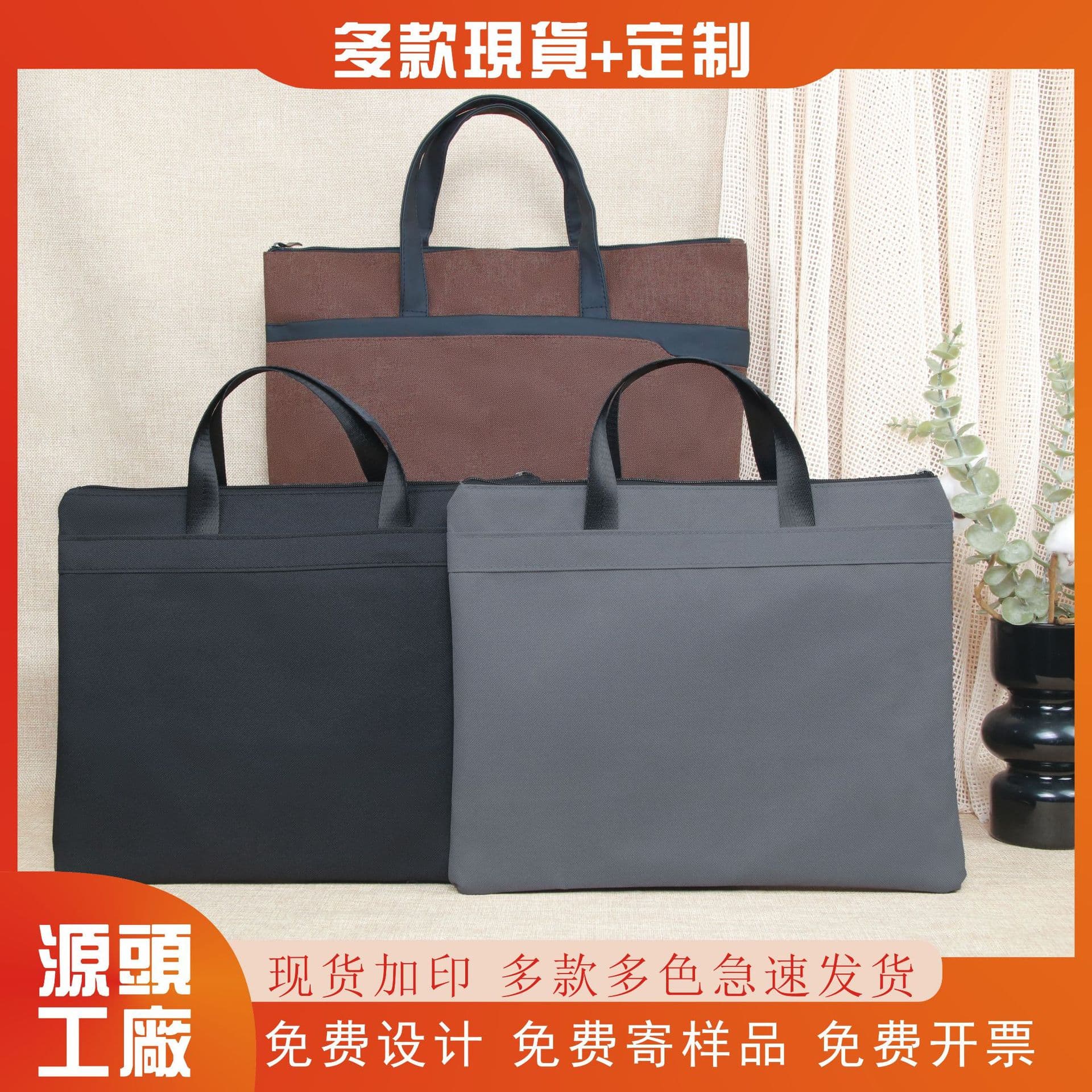 Custom Men's Briefcase Tote Bag Document Bag Custom Office Bag Computer Bag Custom Business Document