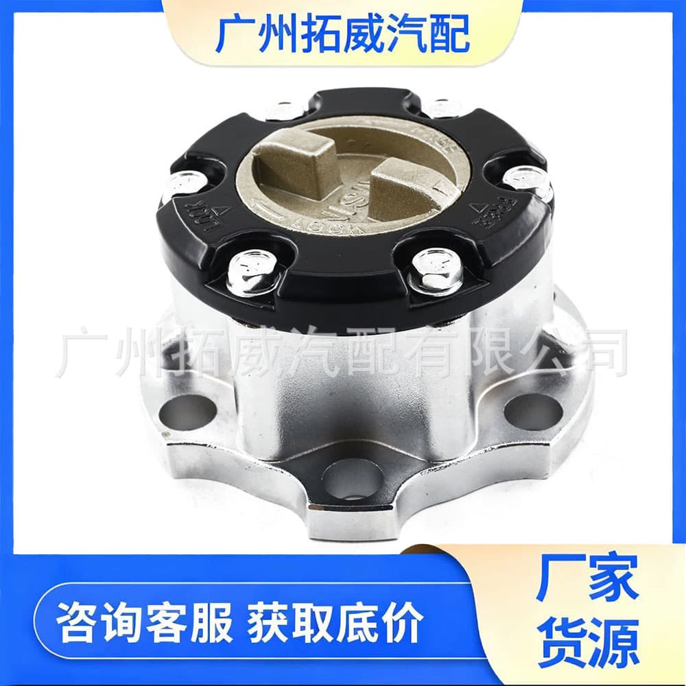 43530-60130 Front wheel free hub bearing unit suitable for Toyota Land Cruiser