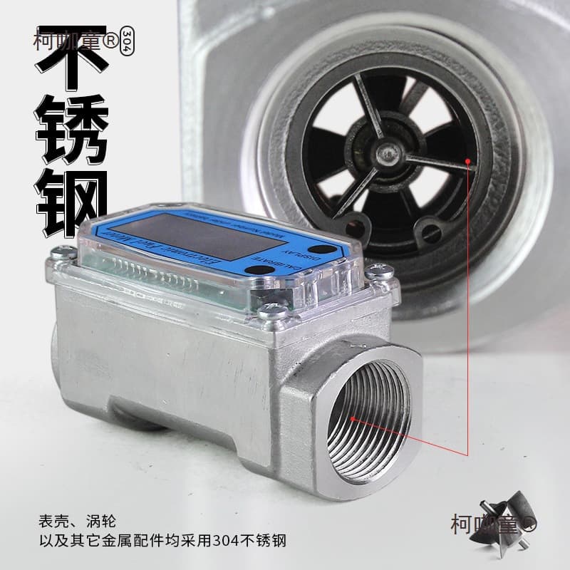 Stainless steel digital flow meter K24 methanol diesel gasoline kerosene chemical water electronic liquid turbine Metabo