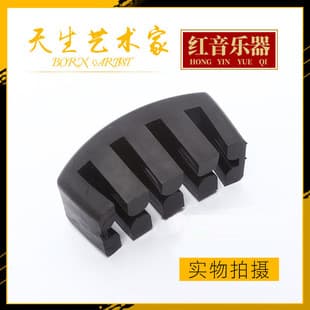Wholesale Violin Mute Silencer Rubber Violin Mute Practice Mute