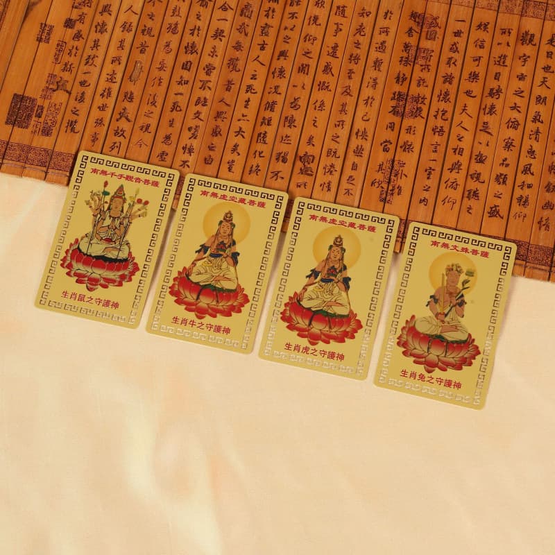 The Twelve Zodiac Signs, the Eight Guardian Gold Cards, the Zodiac Year Protection Card, the Tai Sui Card Can Be Carried with You on the Back of the Mobile Phone