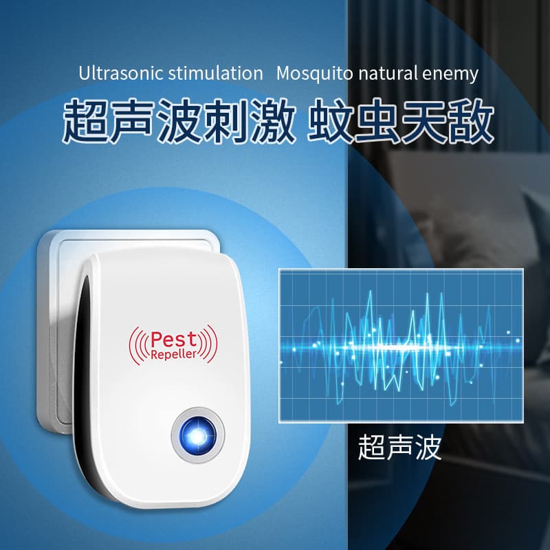 Ultrasonic mosquito and rodent repellent, electronic insect repellent, household rodent, mosquito, and cockroach repellent.