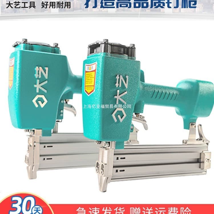 Dayi Air Nail Gun F30 Straight Nail Gun T50 Steel Nail Gun Woodworking Decoration 1013 Staple Gun Pin Nail Gun Pneumatic Tool