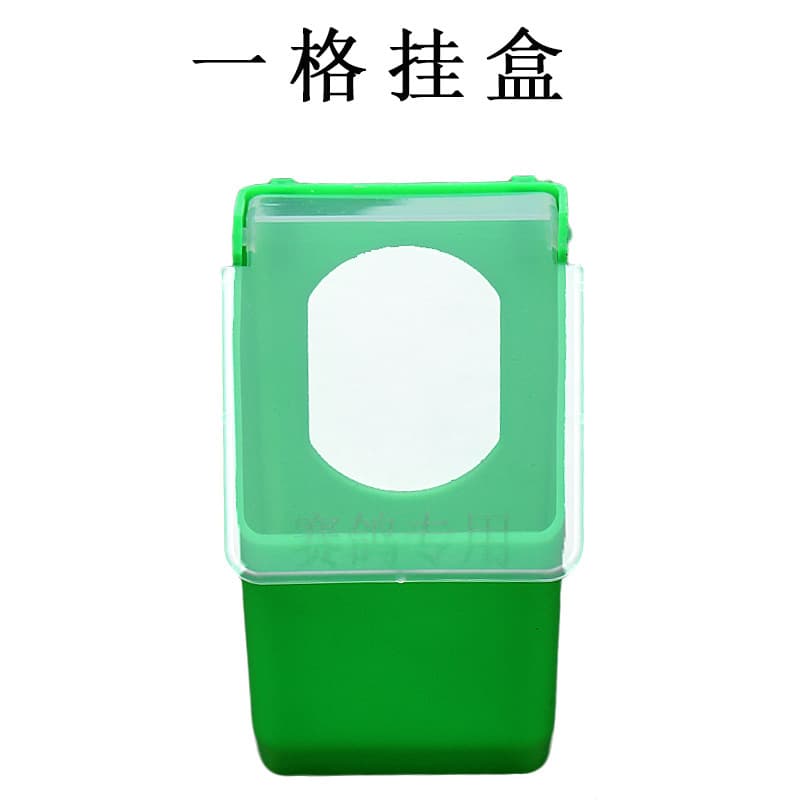 Hanging Pigeon Feeder Box, Pigeon Supplies, Multi-purpose Hanging Trough, Bird Feeder, Dual-purpose Water and Food Trough