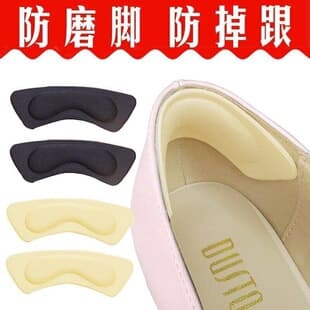 Factory Wholesale Anti-Chafing Stickers, Non-Slip Heel Pads, Breathable Half Heel Cushion, Invisible Butterfly Style Fabric Heel Grips