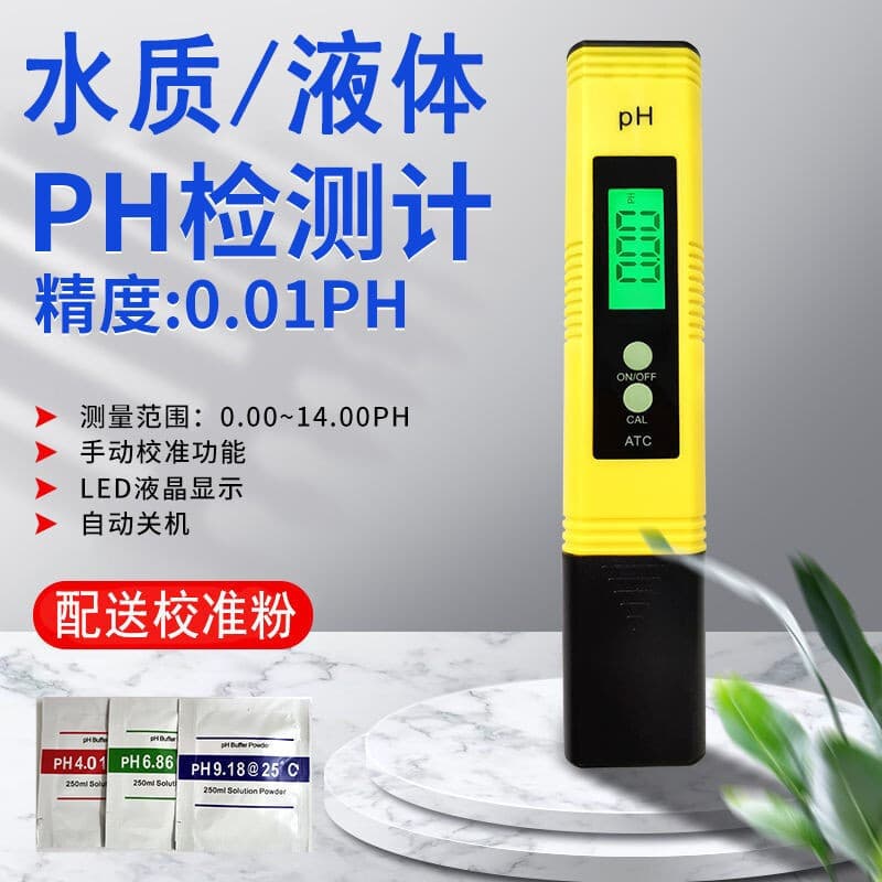 Water Quality Monitoring PH Tester 0.01 Accuracy Meter Portable PH-02 Acidity Meter Stock PH Test Pen