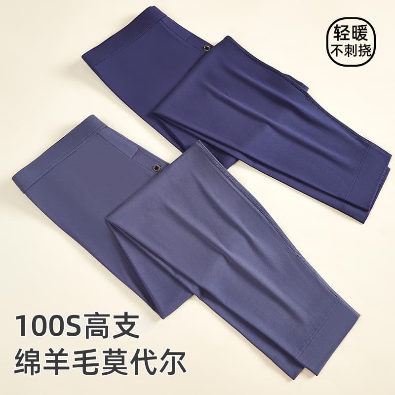 100 Count Modal Wool Men's Thermal Long Johns Slim Fit Lightweight Winter Warm Base Layer Pants