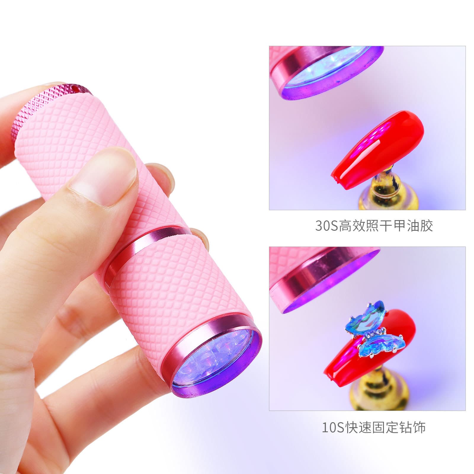 UV Money Detection, Cosmetic Fluorescent Agent Testing Flashlight with 395 Nine-LED Purple Light, UV Curing for Nail Art