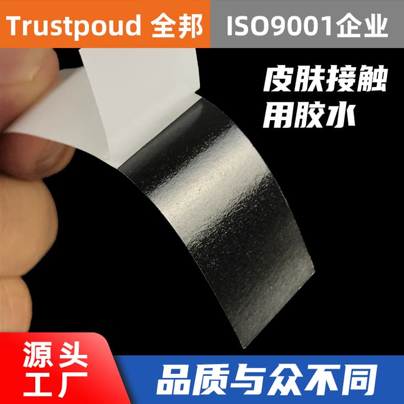 Eco-Friendly Double-Sided Tape, Transparent Anti-Wardrobe Malfunction Adhesive, Invisible Collar Anti-Slip Fixation Tape, Residue-Free Self-Adhesive